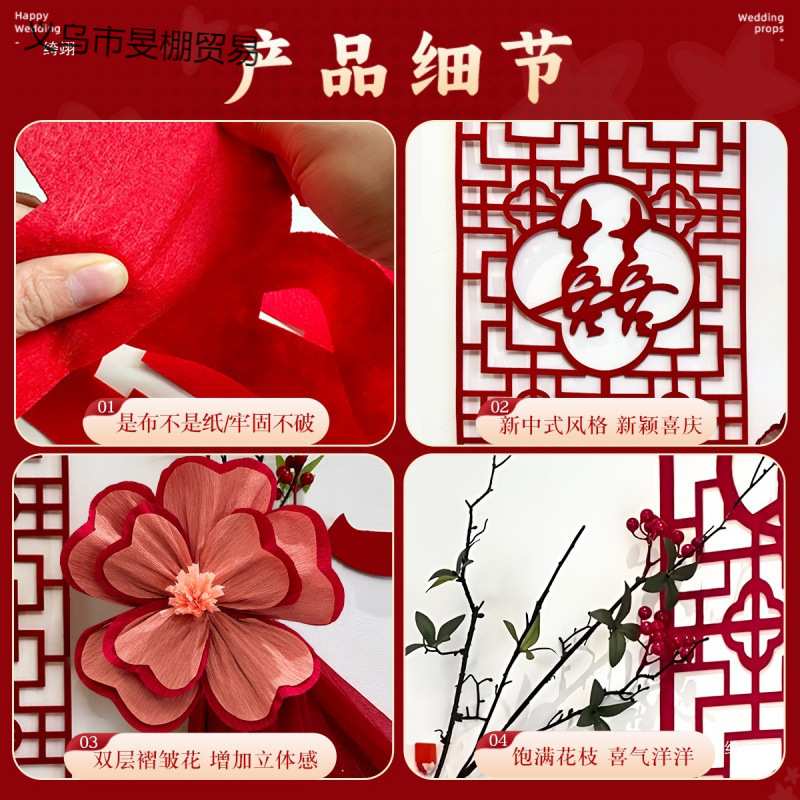 婚房布置女方卧室床头全套出嫁闺房结婚礼装饰简单大方装扮感