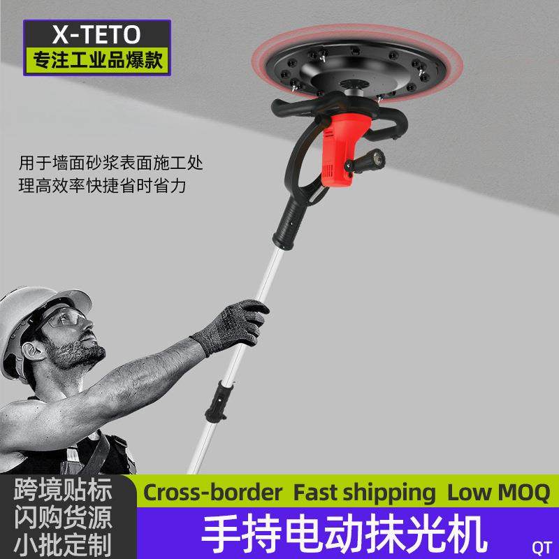 多功能手持收光机抹平搅拌机水泥腻子混凝土地面墙面抹光机磨地机,玩具/童车/益智/积木/模型,毛绒/玩偶/公仔/布艺类玩具,淘宝优惠券,粉丝福利购,淘宝优惠卷