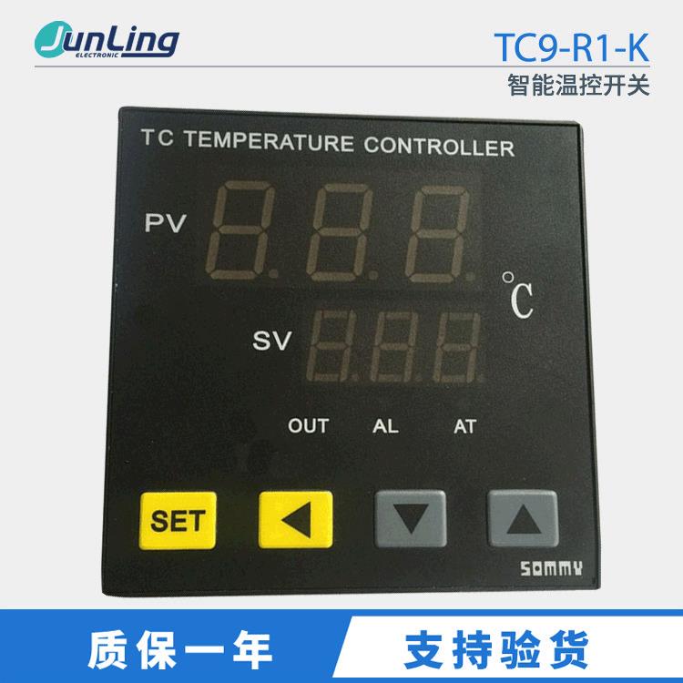 松美温控器 TC9-R1-K智能温控开关 外形96*96