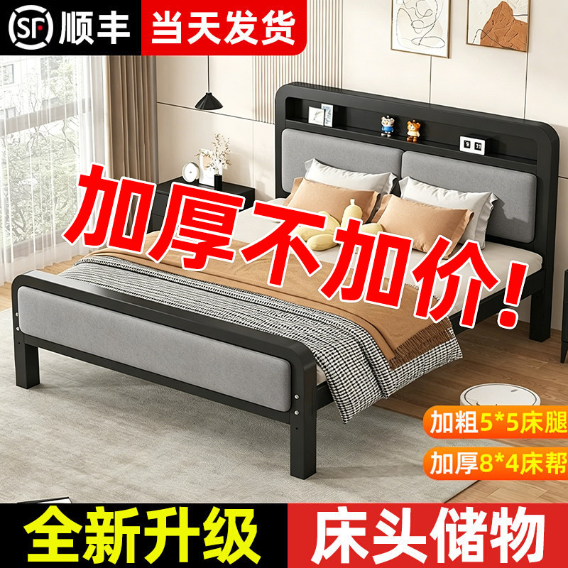 铁艺床双人床家用卧室不锈钢加厚加固出租房用单人宿舍铁床铁架床