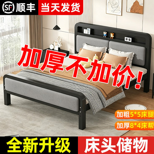 铁艺床双人床家用卧室不锈钢加厚加固出租房用单人宿舍铁床铁架床