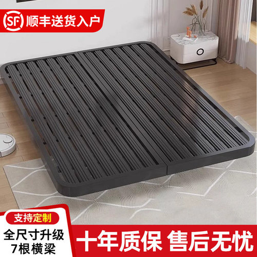 铁床铁艺床家用简约榻榻米无床头加厚加固悬浮床铁架床出租房专用