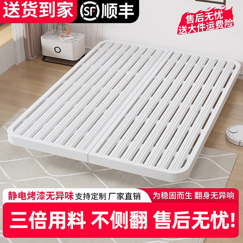 铁艺床铁床家用简约榻榻米无床头加厚加固出租房专用悬浮床铁架床