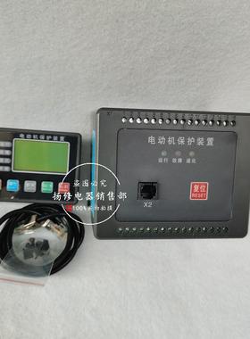 LC-3电HCN591PDM-机810MRT动智能综合保护器BDM100微P机监控装置