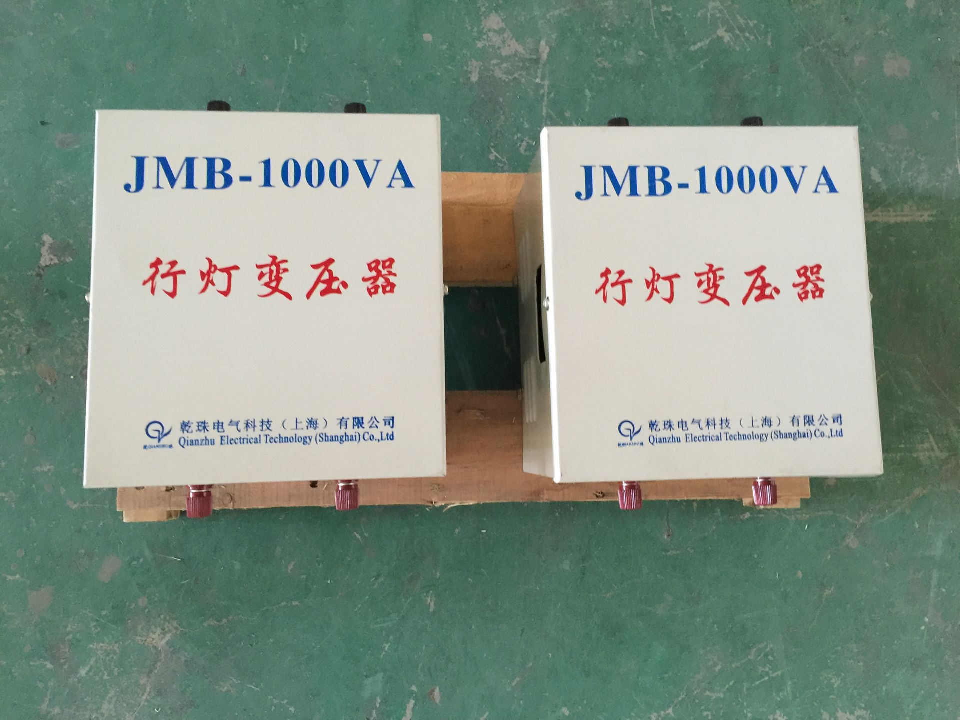 JMB行灯变压器36/220V现货