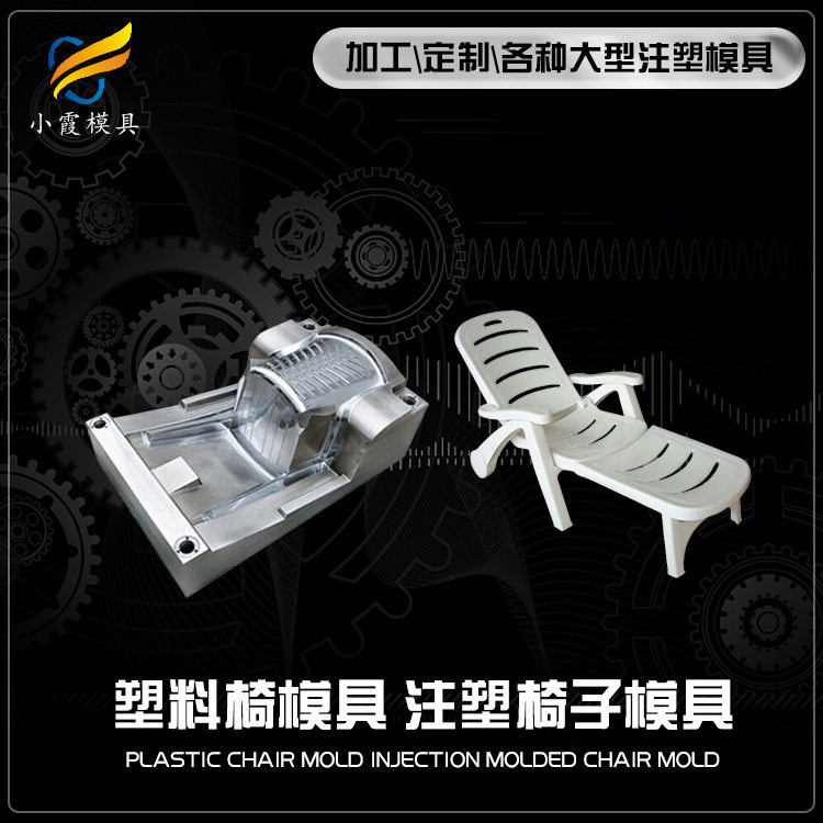 塑料注塑汽车模具厂排名