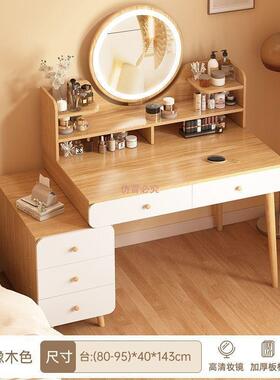 梳妆台现代妆室简约化妆桌UXQ卧子户型主卧化妆台出租房小用化柜