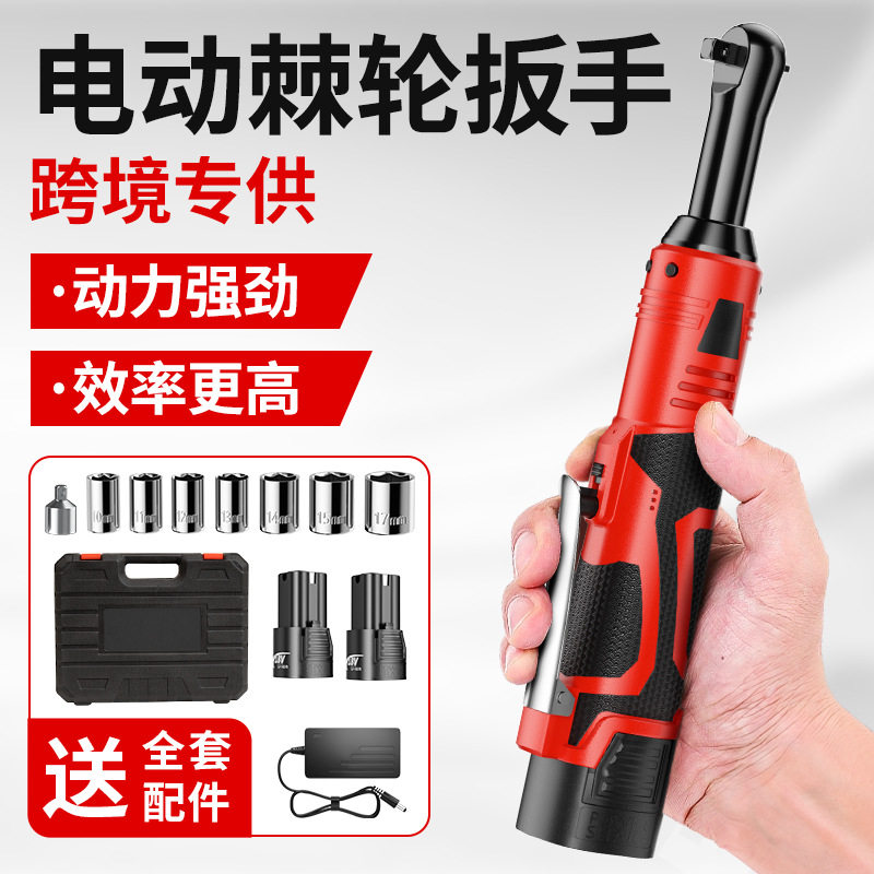 锂电90度直角大扭力棘轮扳手