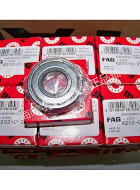 德1国FAG单列深沟球轴承01600.5-A-2Z606RPD16004-A等现货