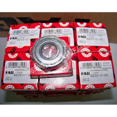 德1国FAG单列深沟球轴承01600.5-A-2Z606RPD16004-A等现货