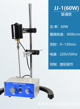 JJ-1小型数显电FMB动搅拌器实验室拌机60w90w100w10200搅ww6300w