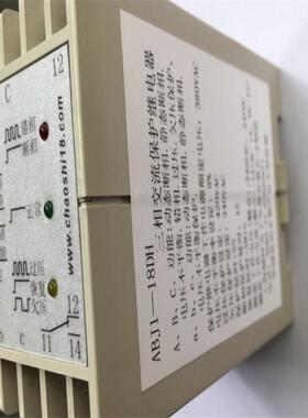 上海超J时相1序保护AB1-8DY器断相错相过欠压AQG保护器