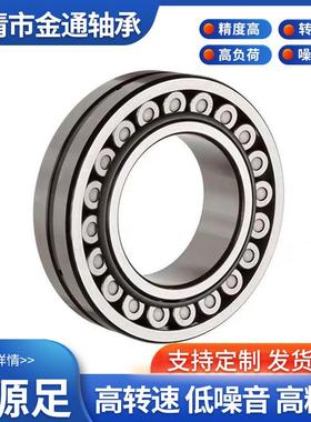 三调心滚子轴承2312CA221XIB33CA223142CA减速机造纸机械轴承类重