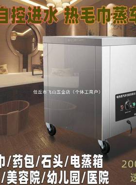 BTW餐毛具巾温电蒸箱加热柜商用高蒸汽消毒碗柜加热湿巾柜保湿保