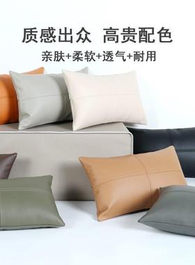 D0X沙发背长方形长条腰枕靠47925皮抱枕套轻靠奢腰靠枕汽车车载靠