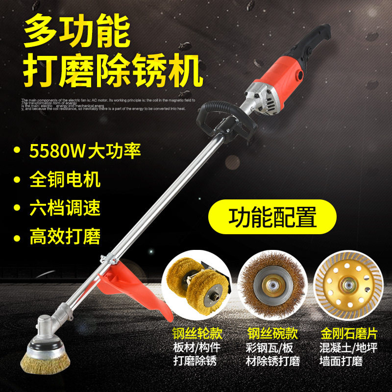 昕腾手提多功能除锈打磨机加长