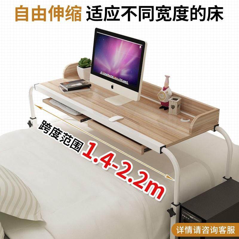 跨床包电脑桌双27521人笔记本邮可移动升降用台式机家卧室懒人床,美容美体仪器,其它面部美容工具配件,淘宝优惠券,粉丝福利购,淘宝优惠卷