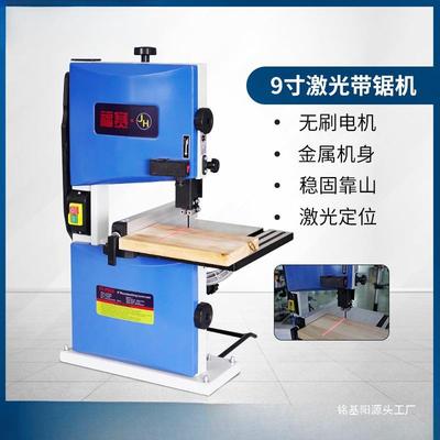 电福赛锯机小型23065家用台式多功能带金属切割8寸寸910寸动木工