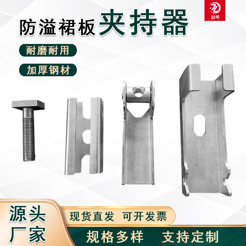 304不锈钢M12角铝加紧器