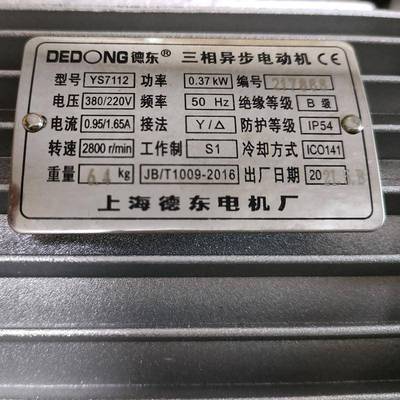 上XPK国标芯铝壳电机海2极YS铜63122/632/6332/7112/7122/7132