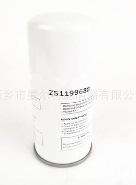 螺GBV10空压油分22机1046油气分机离器芯KUWWS12杆泵压缩配件KSA1