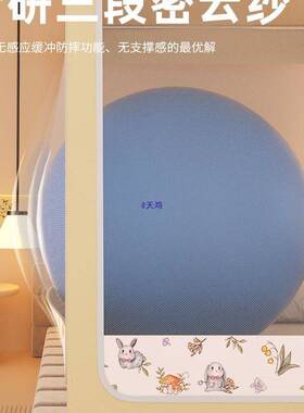 室蚊帐家用2蒙0MMD25新款卧儿童回底床笠款防摔包一体式床帘古防