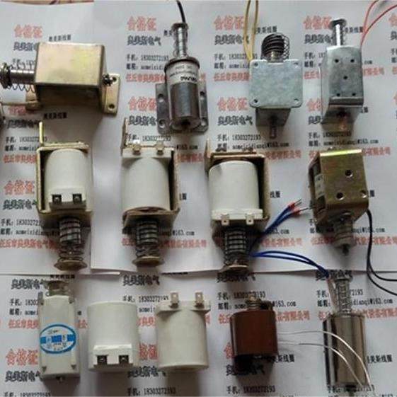 C闸T24/ZN2分合电磁1铁分电磁无品牌/线圈合闸线圈,饰品/流行首饰/时尚饰品新,DIY配件,淘宝优惠券,粉丝福利购,淘宝优惠卷