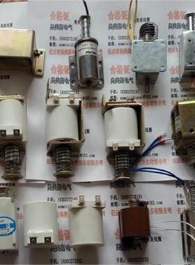 C闸T24/ZN2分合电磁1铁分电磁无品牌/线圈合闸线圈