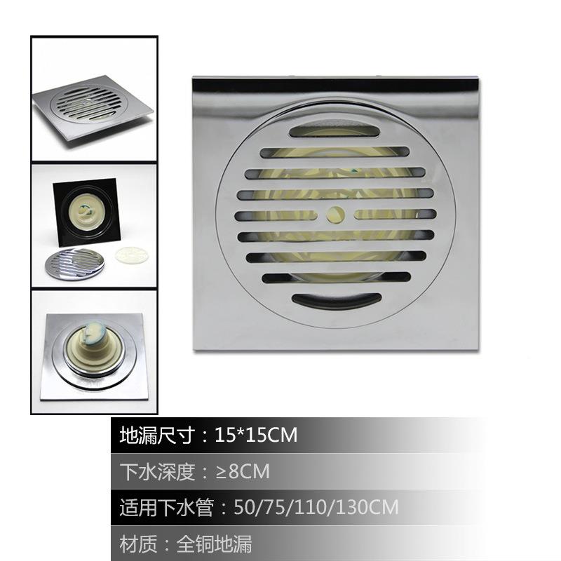 全铜地漏12*152实防臭大地两面光圆漏1*15心排量淋浴75/110管全铜