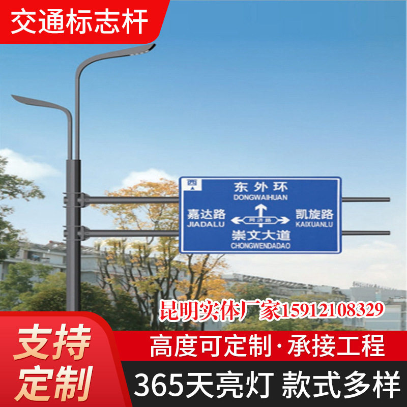 道路交通标志杆防撞反光