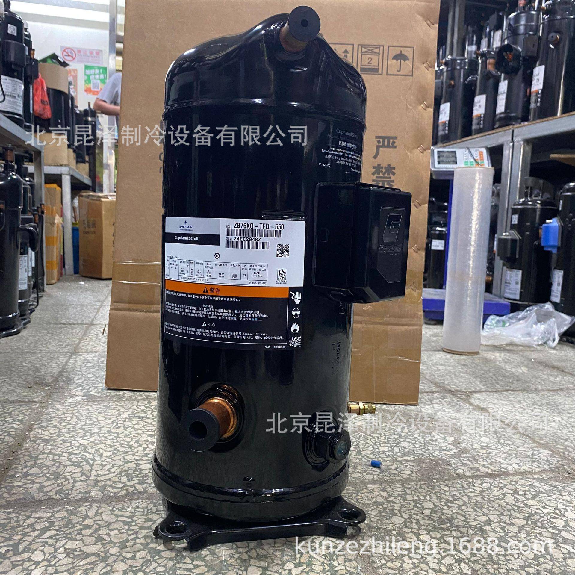 Z5P4KSE-TFM--522谷轮RVP51KUE-410压缩机Z4KUE-P-54EV1KUE-AP54