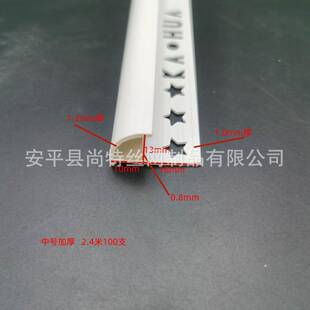 瓷收口条嵌入式ZNW封边条PVC圆弧瓷砖阳角包边瓷砖转条角保砖护条