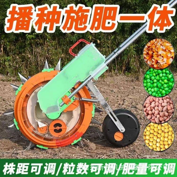 新花生不伤款籽播种点机玉米施大豆肥62334播种一体机小型多功能