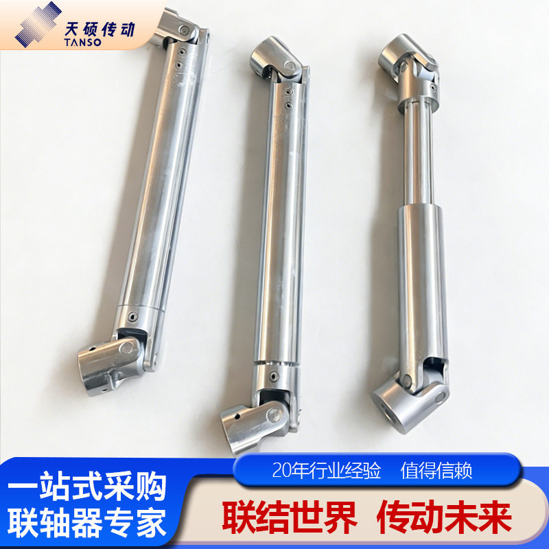 精密十字万向节联轴器小型单节