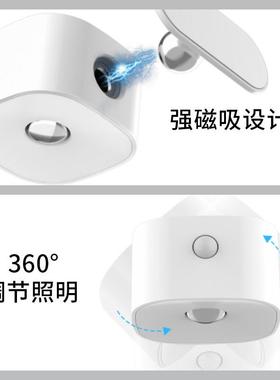 现代创意磁双吸壁灯源壁室内走廊光卧室ZRI充电床头感应灯夜灯
