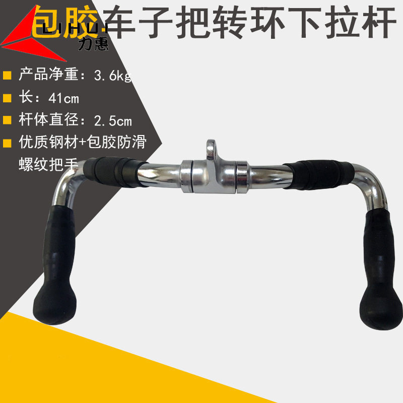 优质钢材包胶防滑健身器材