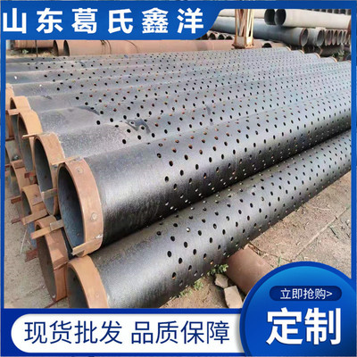 葛氏鑫洋DN400球墨铸铁井管现货