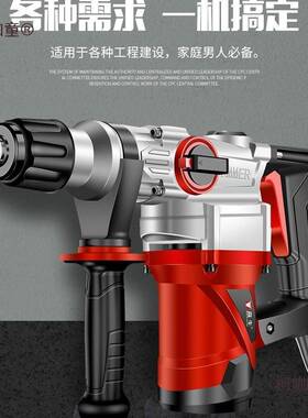 德冲国电锤电镐两用大功RRP率击钻电钻工业级具电动工其他麦太保