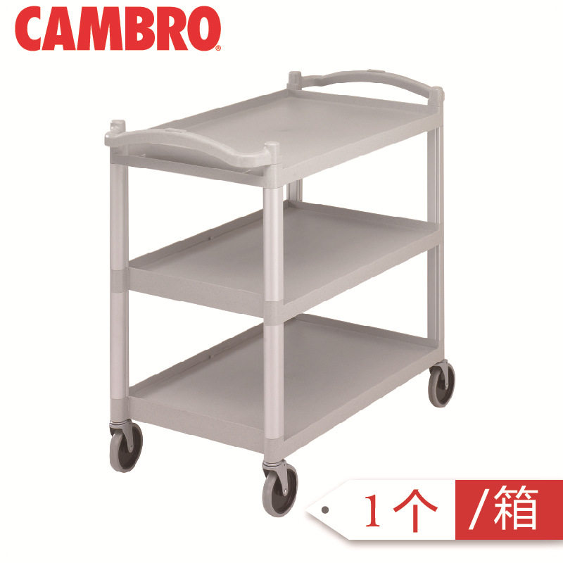 勘宝静音收送餐多用服务车