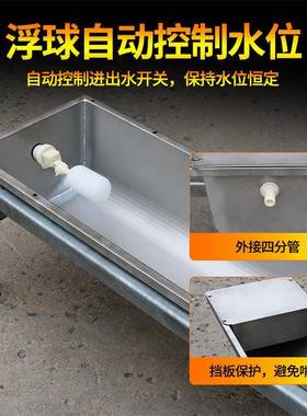 牛羊LIE槽电喂加热不饮槽水食用养殖场锈钢食自动上水恒温马猪驴