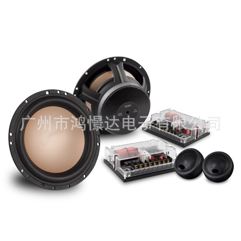 汽车音响M1600II6.5寸分频喇叭