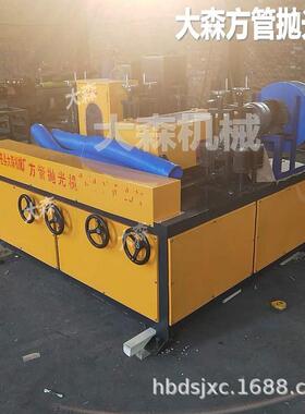 钢方管四面除锈抛光方管40940自机动拉丝抛机不锈钢方管扁光钢抛