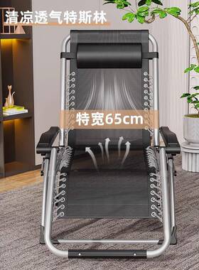 躺午睡休闲午靠休背可折叠包椅TYE邮重力阳台家用两公用办室椅零