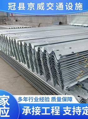 件高公路波护JQE栏板热镀速形锌护栏喷塑护栏配两波三波护栏