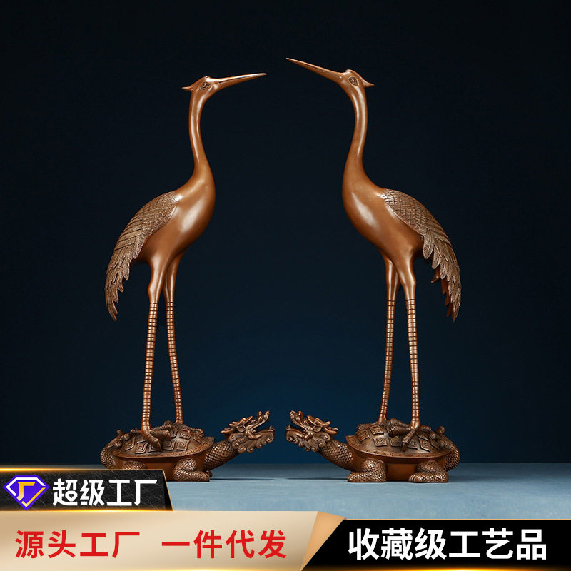铜欣祥紫铜龙头龟鹤摆件家居办公室落地鹤装饰工艺品门厅摆设