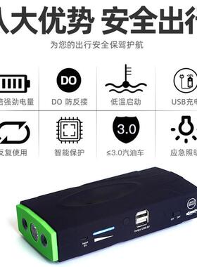 汽电电车应急启动源汽车应BBY急电源启动器MT101E2v车载应急启动