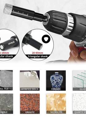 免加水干打钎焊开孔器大理石璃瓷板开孔套装砖无品牌/19PC手玻电