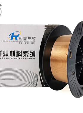 新鑫7332ERCuS-A锡铜焊丝盘丝0.8青-1.2氩弧焊丝S212磷铜焊n丝青