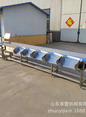 EZK鱼类重量分级机活自动鱼称重分产机水分拣选设备海鲜重量规格