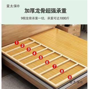 楠竹硬加床板1VOR.8m双人加厚护腰实垫木床板床排骨架密软床麦太